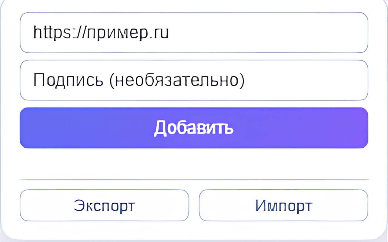 Велик